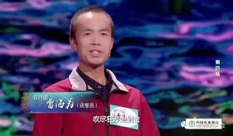 中播网 —— 《中国诗词大会6》正式海选，主持人会是……