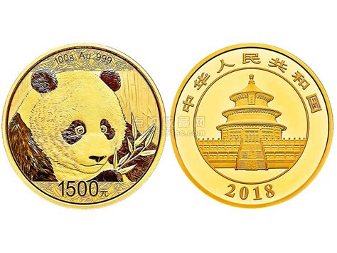 2020年150g熊猫金质纪念币 - 点购收藏网
