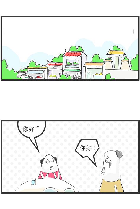 搞笑漫画：穷人_钟博士-站酷ZCOOL