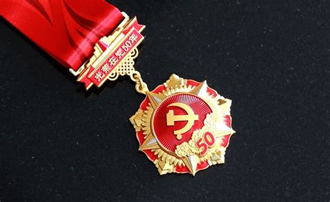 荣耀！玉环颁发“光荣在党50年”纪念章