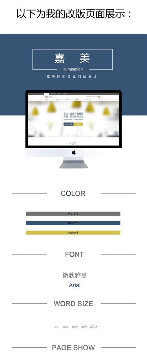 照明公司网站模板整站源码-MetInfo响应式网页设计制作