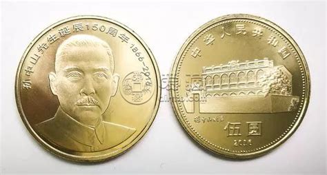 孙中山150周年纪念币回收价格稳定8千元-市场观察-雅昌艺术市场监测中心
