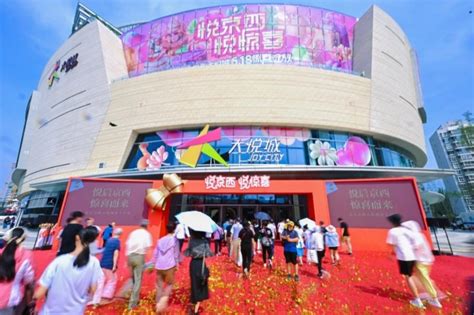 天津和平大悦城开业打造主题街区产品线_联商网