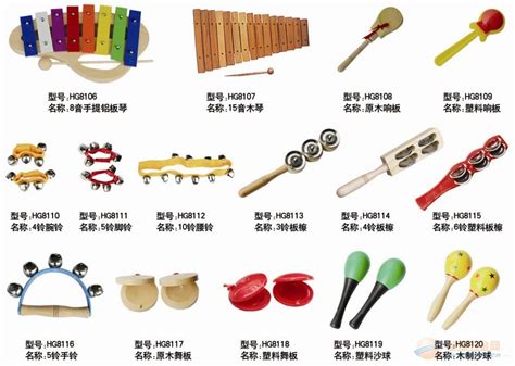 中国打击乐器有哪些、中国打击乐器有哪些、中国打击乐器有哪些 [中国打击乐器有哪些 价格_厂家_图片]-全球五金网