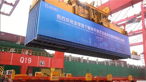 山东港口日照港全自动化集装箱码头投用一周年 船时效率提升26%-中华航运网