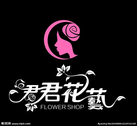 漂亮时尚的花店logo设计欣赏-攻略-一品威客网