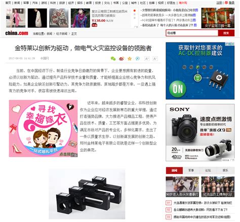 中国日报网logo设计图__广告设计_广告设计_设计图库_昵图网nipic.com