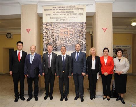 首届“俄罗斯汉语语言学与汉学国际研讨会”成功举办并取得丰硕成果-对外经济贸易大学新闻网