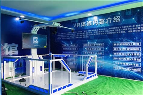 巴中工地实体安全体验馆建设-四凯安全技术(重庆）公司