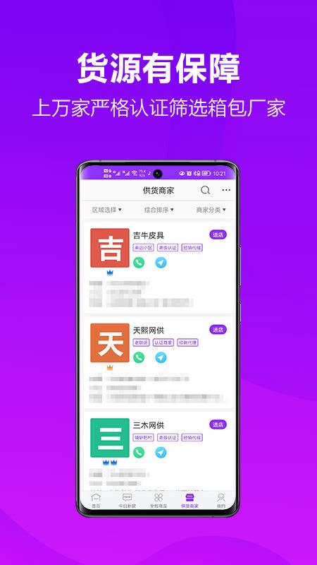 包牛牛官方下载-包牛牛app最新版本免费下载-应用宝官网