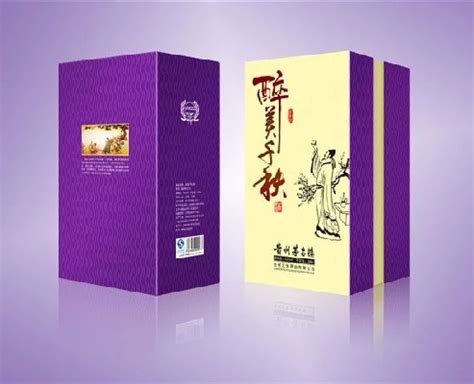 深圳酒包装盒设计_酒盒印刷公司