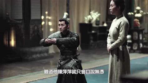 《庆余年2》第65集 庆帝召二皇子范闲与陈萍萍入宫