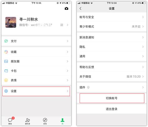 小米手机怎么同时登陆两个微信应用双开怎么用_360新知