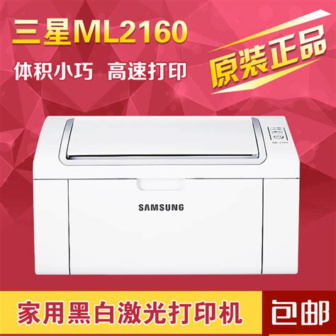 Samsung - Toner Negro Low Ml-2165/ 2165w Scx-3405 /scx-3405w - $ 815.00 ...