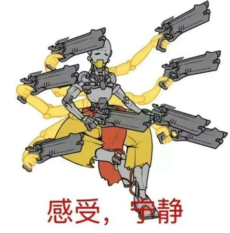 禅雅塔源氏图片