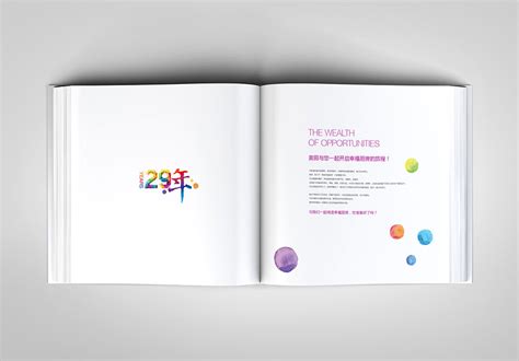 惠州画册设计公司提供企业画册设计_惠州宣传册设计制作案例赏析-惠州画册设计