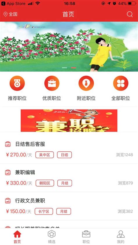 中文配音网兼职app下载,中文配音网兼职软件app下载 v1.0-游戏鸟手游网