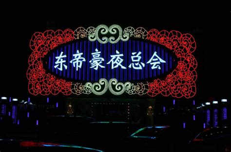 > 大型LED外露发光字_重庆广告公司