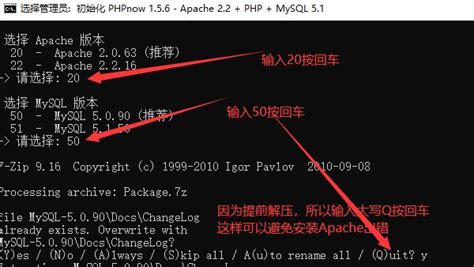 phpnow官方版下载-phpnow中文版v1.5.6 最新版 - 极光下载站