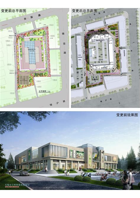 安镇街道社区便民服务中心建设工程项目规划设计方案(变更)批前公示 - 锡房说