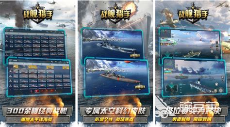 热门的军事游戏推荐 军事战争游戏合集2022_九游手机游戏