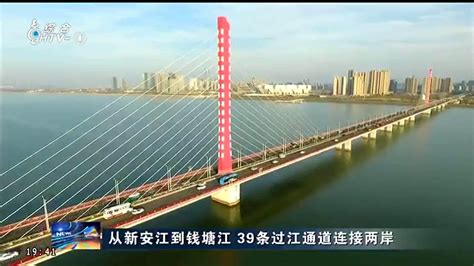 国内穿越长江最长地铁隧道开启越江之旅 - 新闻 - 中国产业经济信息网