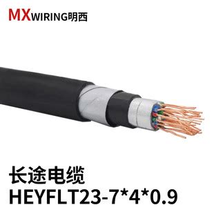 HYAT 50X2X0.5大对数通信电缆 HYAT 50对通信电缆