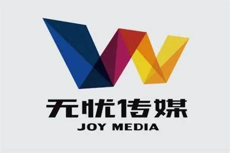 无忧传媒--旗下达人粉丝量最高、规模最大的十大MCN公司_直播_中国_小店