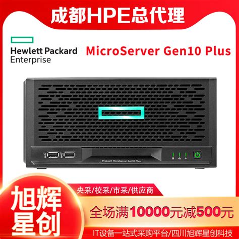 【惠普 MicroServer Gen8微型立式服务器开箱测试】内存|系统_摘要频道_什么值得买