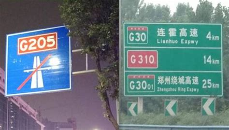 都是G开头的，到底怎么区分国道和高速？