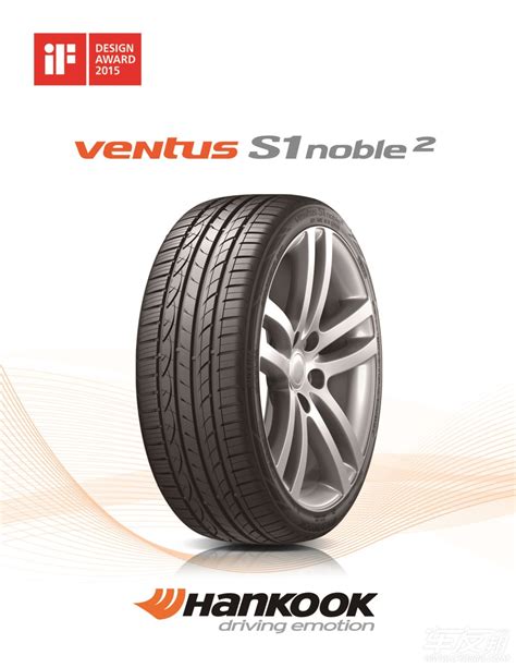 韩泰轮胎Ventus S1 noble2为林肯MKX提供原厂配套 - 车界视点 车友邦网-成都普天广告有限责任公司旗下网站