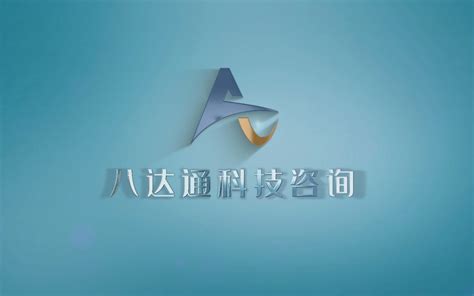 天津动画|影视|宣传片|视频|广告片制作公司-中天百川广告有限公司