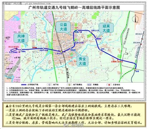 九号线轻轨站路线图,重庆轨道9号线线路图_大山谷图库