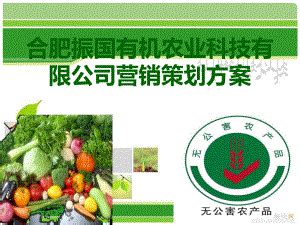 2021年4月广东省蔬菜产销形势分析-广东省农业农村厅网站