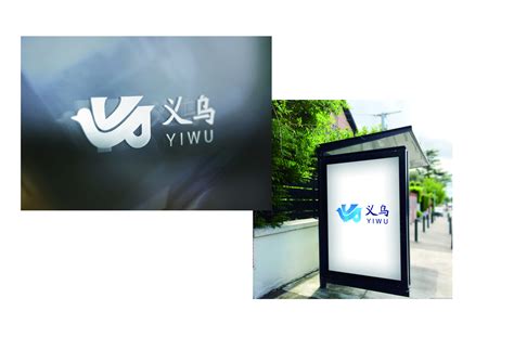 义乌城市形象标志提案|平面|标志|雨中拉肖邦 - 原创作品 - 站酷 (ZCOOL)