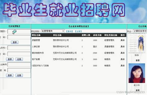 【招聘信息】网龙网络公司2023校招启动_来源_集团