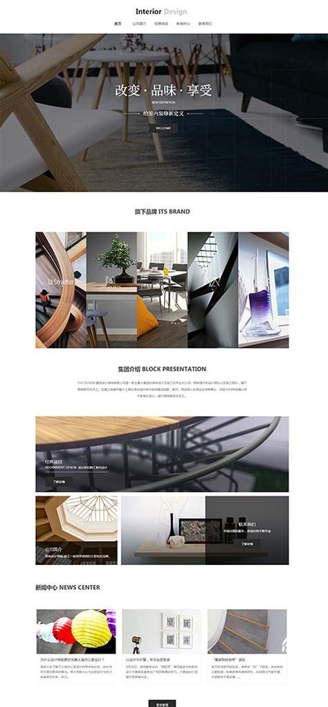 2019年作品集（色彩空间）|空间|室内设计|WOOFWANG - 原创作品 - 站酷 (ZCOOL)