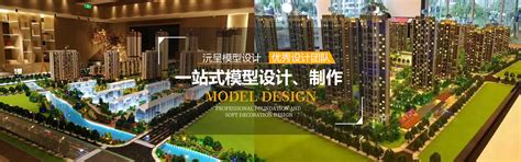 工业机械沙盘模型 - 工业机械模型 - 建筑模型定制|楼盘模型|四川中达创美模型设计服务有限公司
