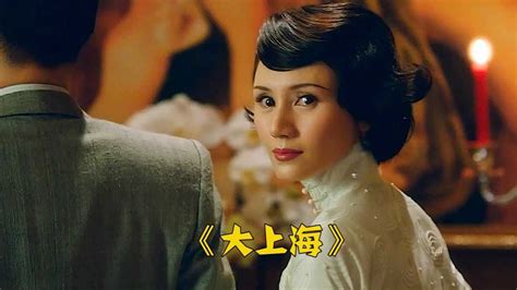 为了袁泉一个绝杀回眸，追完整部电影：这部《大上海》值得一看_腾讯视频