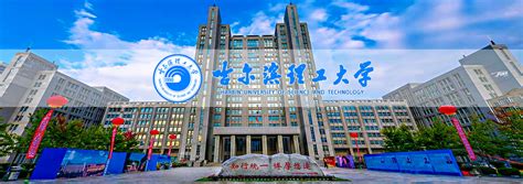 哈尔滨工业大学（深圳）2018年10月招聘超声加工研究方向博士后，25w+/年 | 清新电源
