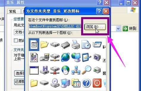 Windows11如何更改图标图案? win11我的电脑图标样式修改技巧_windows11_Windows系列_操作系统_脚本之家