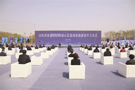 沈阳集聚创新服务平台走出一条“科技兴街、产业立区、产城融合”发展之路 - 智慧中国
