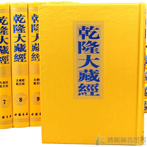 22家世界华文媒体探访玉树千年手写《大藏经》--政务公开