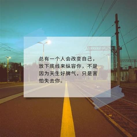 头像非主流文案伤感文字