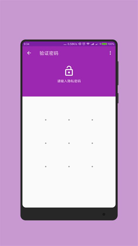 记事本下载2022安卓最新版_手机app官方版免费安装下载_豌豆荚