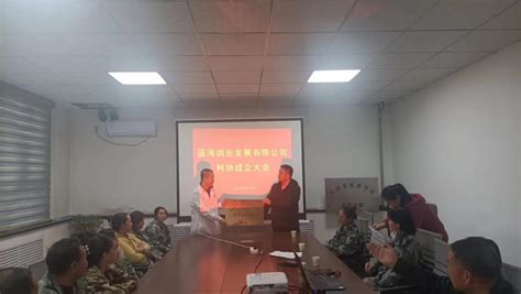 墨玉县成立首家企业科协-新疆维吾尔自治区科学技术协会