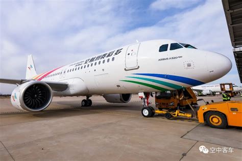 中国内地空客飞机首个使用SAF飞行载客商业航班完成飞行 - 航空要闻 - 航空圈——航空信息、大数据平台