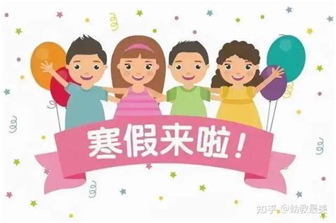 神兽回笼倒计时！上海中小学正式放寒假，2月15日开学_学期_什么_手指头