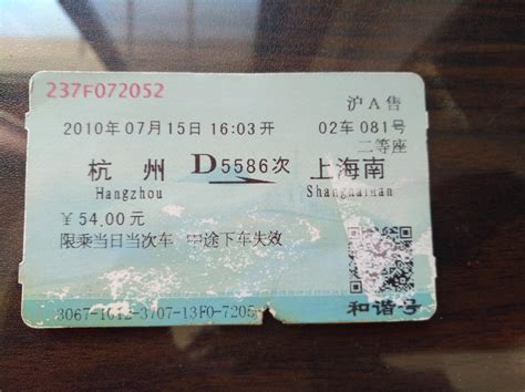 好消息，达州至重庆的动车28日正式开通啦！_成都