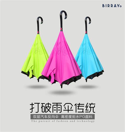 雨伞设计图__VI设计_广告设计_设计图库_昵图网nipic.com